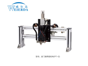龙门点焊机机头